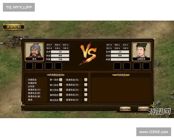 霸业盛典，策略攻略指南