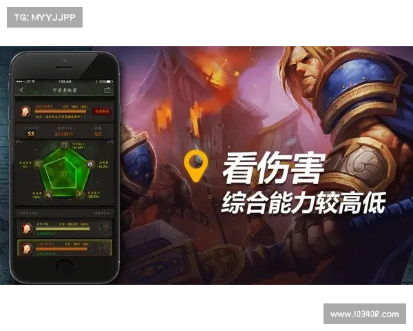 魔兽app如何切换成中文